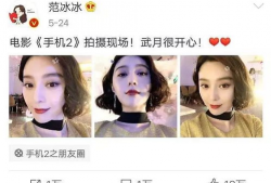 娱乐圈在线吃瓜小说免费阅读