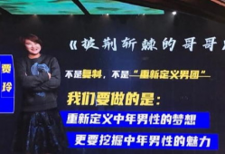 吃瓜爆料贾玲视频