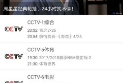 91电视新版直播