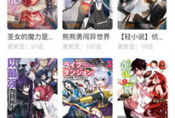 漫画园,描绘青春梦想的彩色画卷