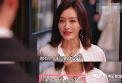 吃瓜娱乐圈四字女星,瓜田李下，星光璀璨的幕后故事