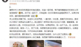 娱乐圈吃瓜预测,揭秘明星们的“吃瓜”大作战