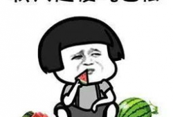 吃瓜娱乐圈花钱多吗,吃瓜群众背后的巨额开销