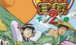 搞笑漫画日和漫画,笑出腹肌的日常趣事